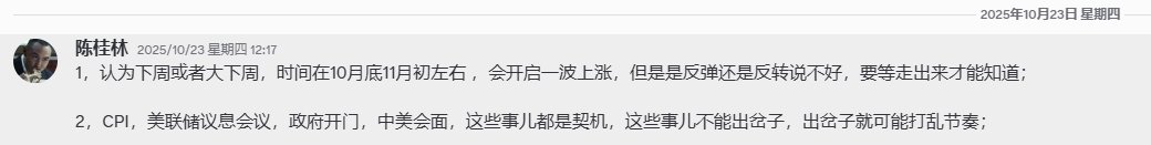 黄推福利内容 - 陈桂林的精彩图片 福利姬陈桂林分享的黄推图片2 - 网红私拍内容