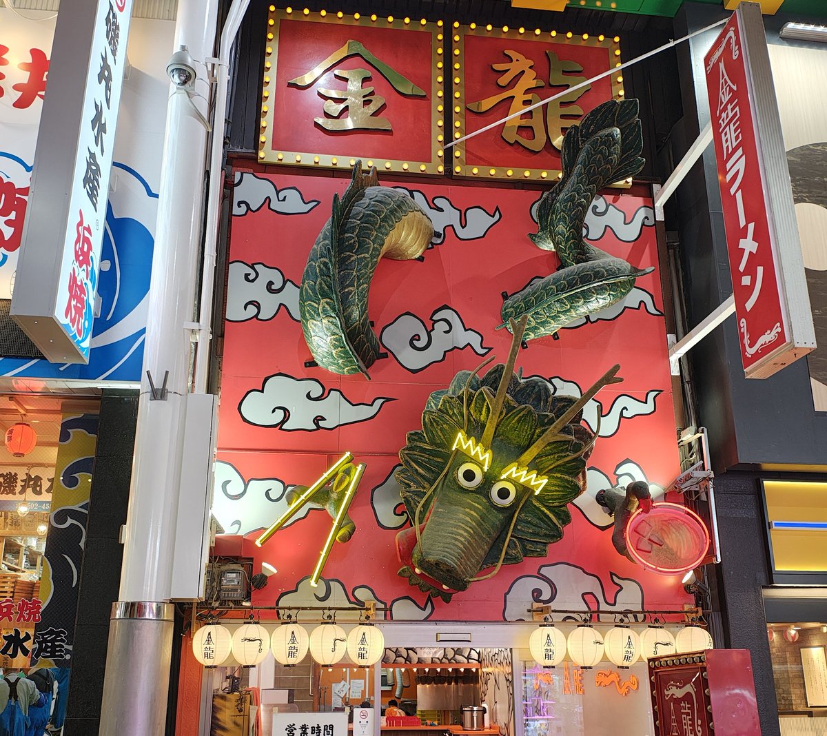 78-1. 金龍と銀龍のスプレーアートです。/チョー新作です。 ち〜リナ on X