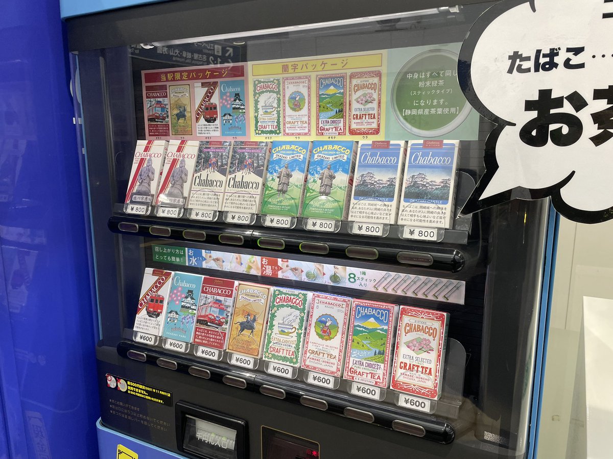 Gaeaforce/某G (@gaeaforce) on Twitter photo 