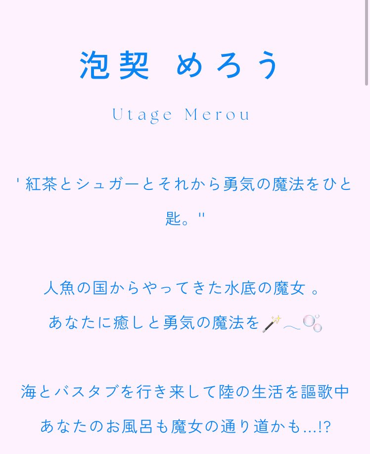 見納めだから目に焼き付けておいてね。