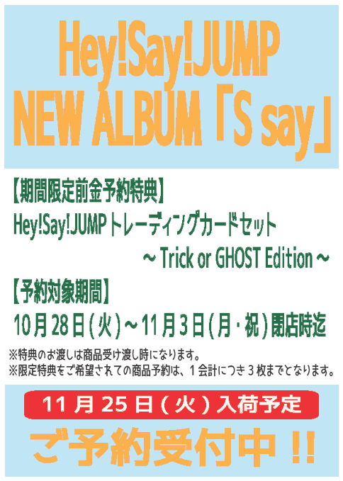 たかぼー】9月24日テキスト出品 たかぼー】9月24日テキスト出品 たかぼ