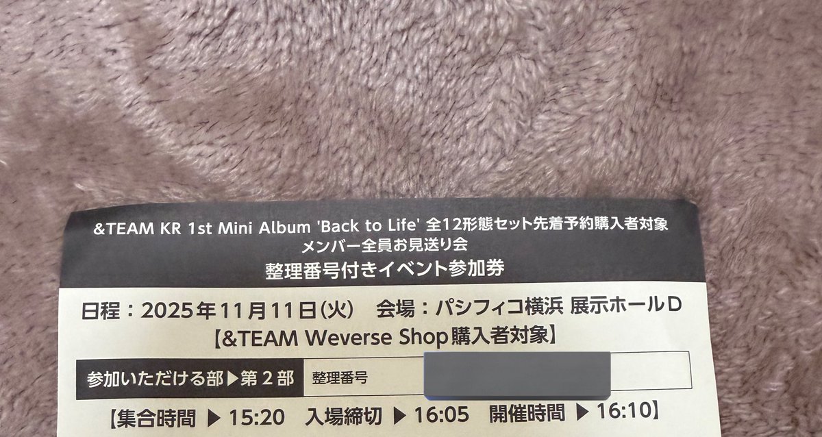 &TEAM Back to Life お見送り会 参加券 メモ帳 トレカ付き Back to Life【