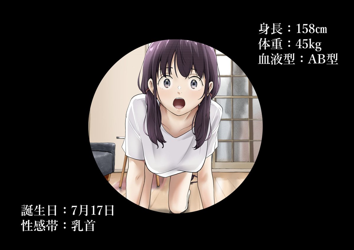 きみの全てを奪うまで After
#ad
https://t.co/uMZlroWrQ2 