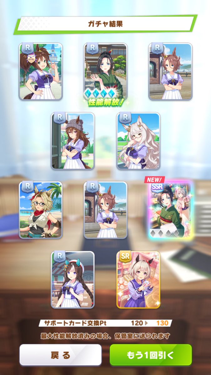 よーかったー…4ヶ月なんとか舞えそう