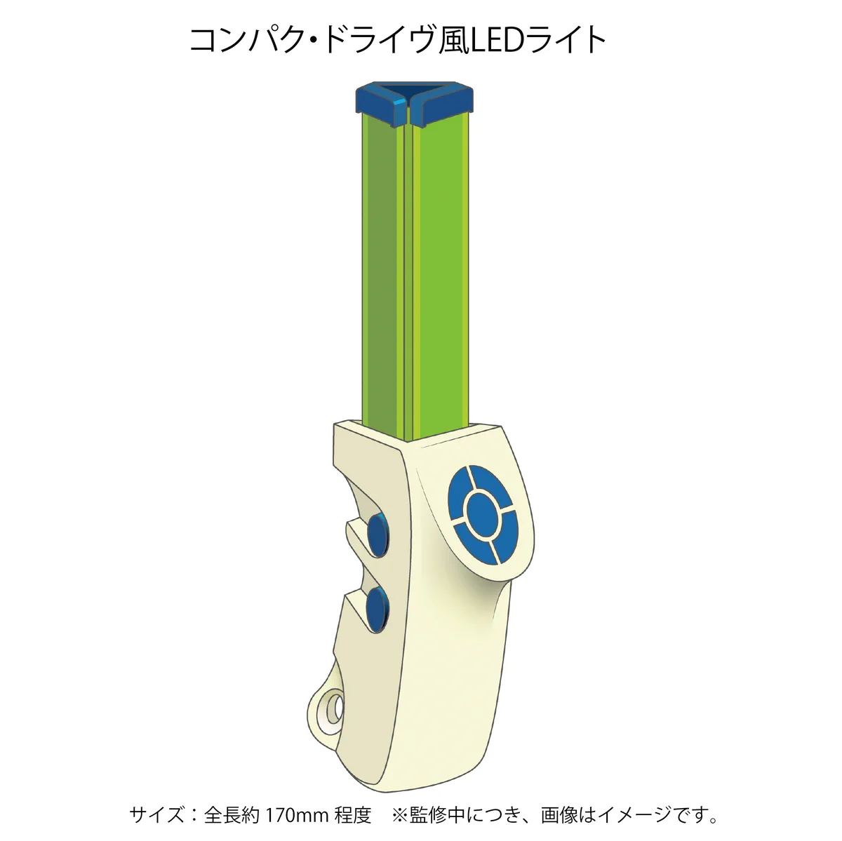 交響詩篇エウレカセブン　コンパク・ドライヴ　Compac drive LED G4jMfIna8AAy6TD?format=webp&