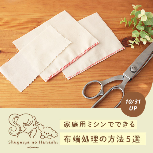 クラフトハートトーカイ on X