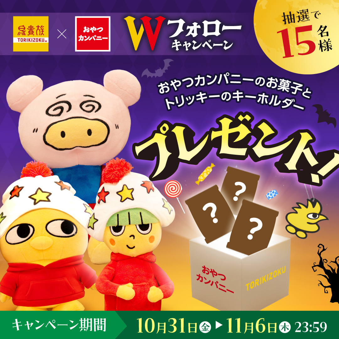 ⚡ビビビ⚡ (@spark_bibibi123) / Posts / X