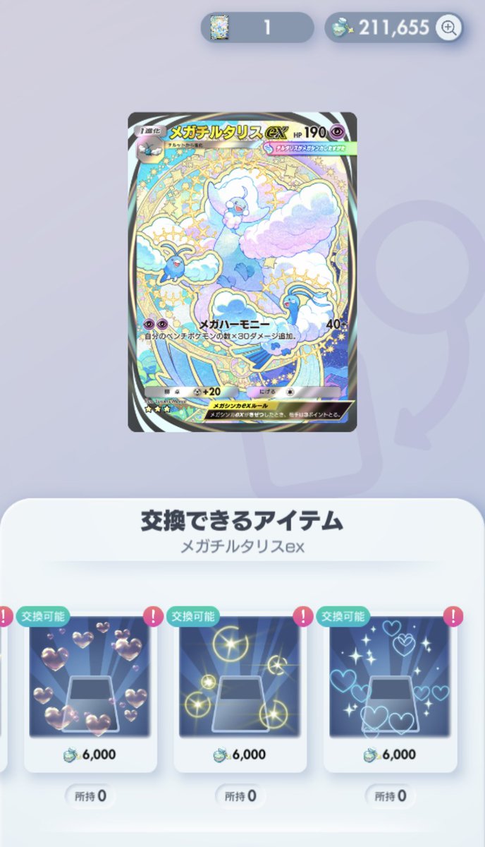 ♡にゃんこ♡ すっち on X