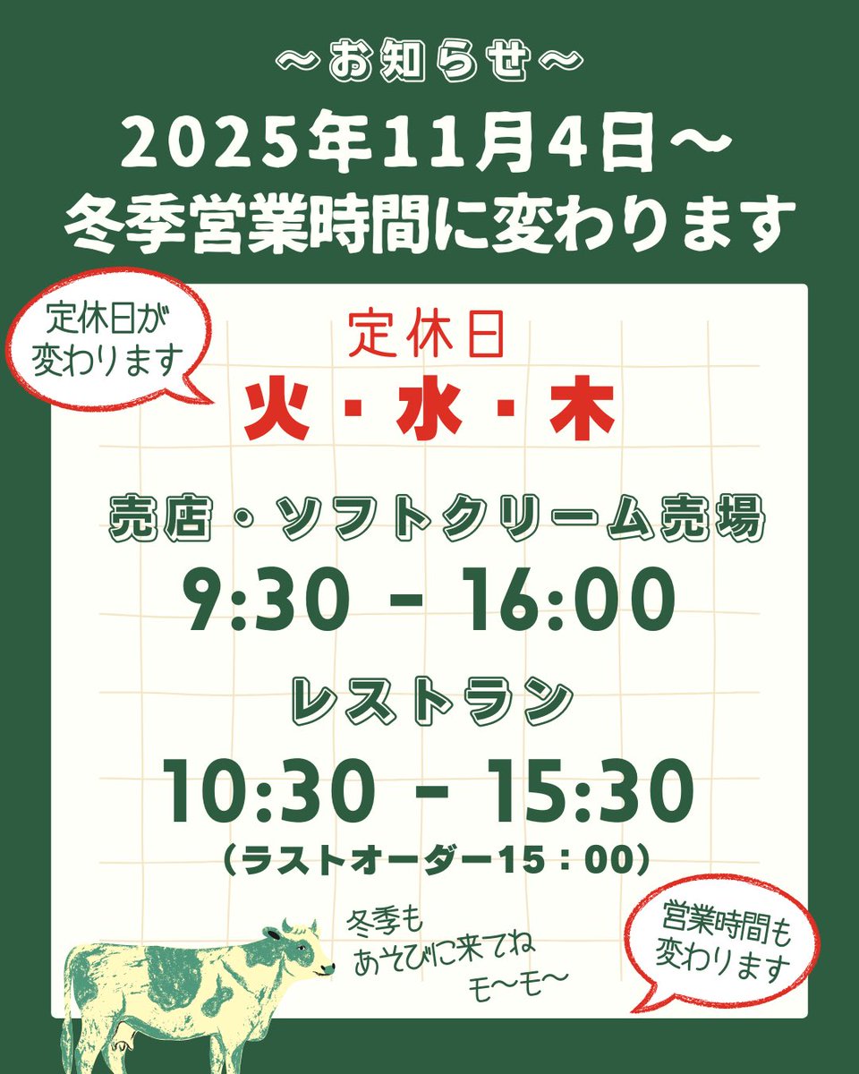 めがね牧場ページ ㅤㅤㅤㅤㅤㅤㅤㅤㅤㅤㅤㅤㅤ Lesca LUNETIER 「P19」 ㅤㅤㅤㅤㅤㅤㅤㅤ