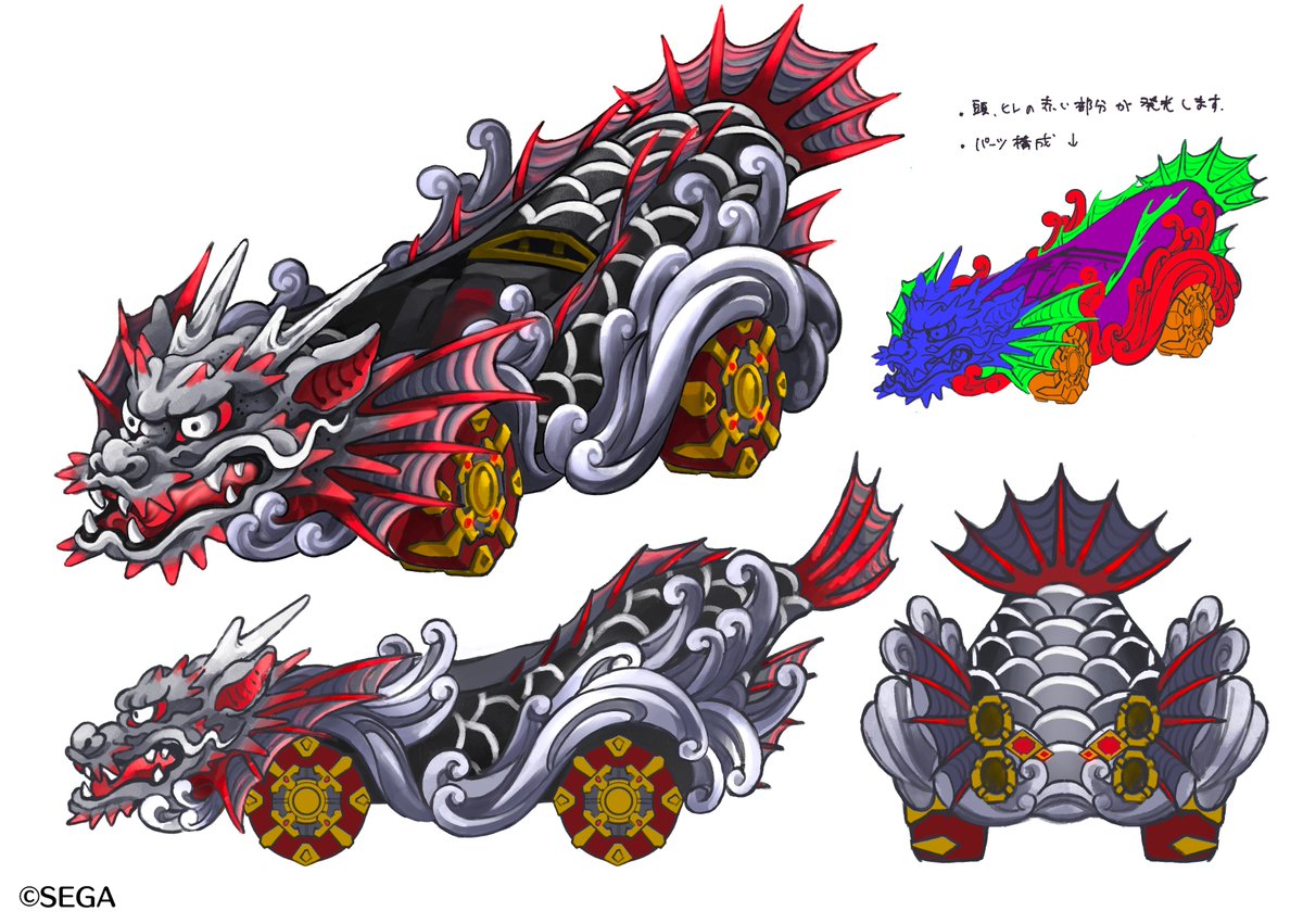 コラボマシン「ドラゴンブレイブ」開発イラストを大公開！ 春日一番の