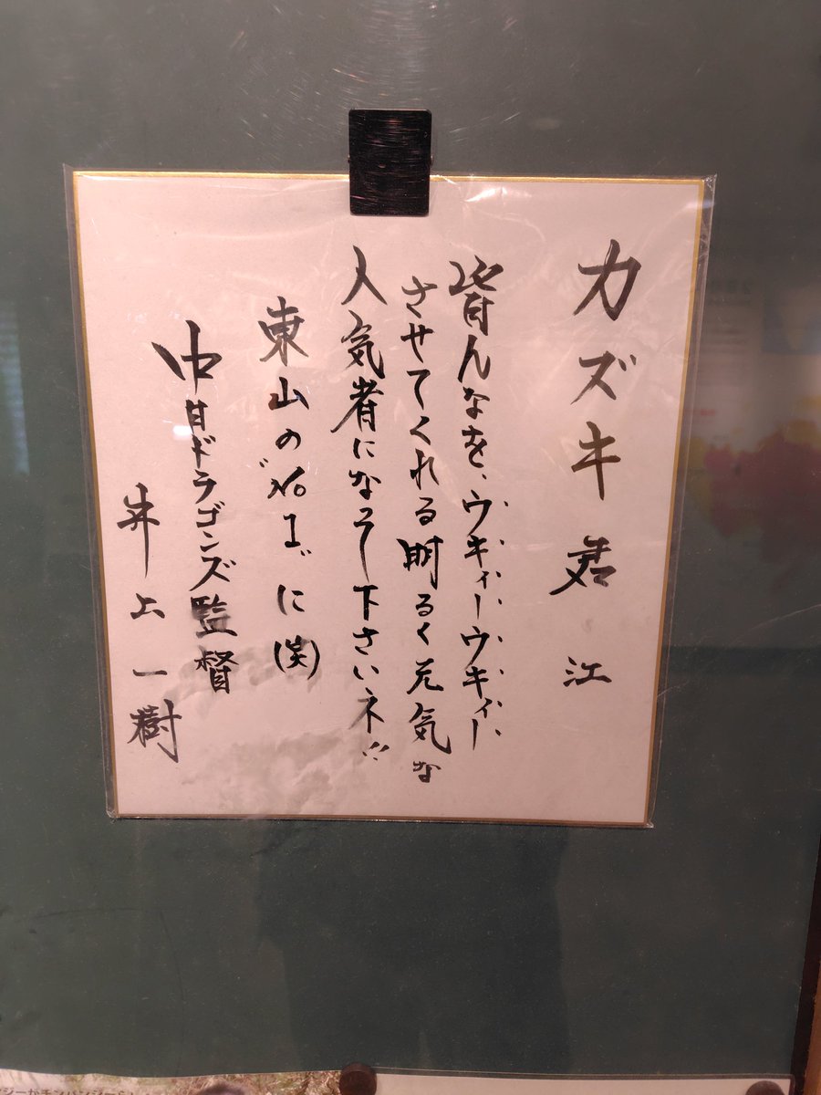 ひろページ た〜 on X