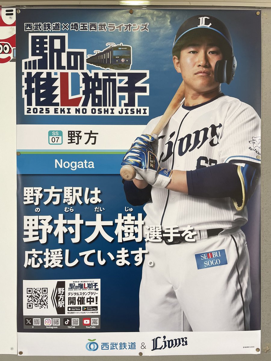 you16DFK (@hookchang) / Posts / X