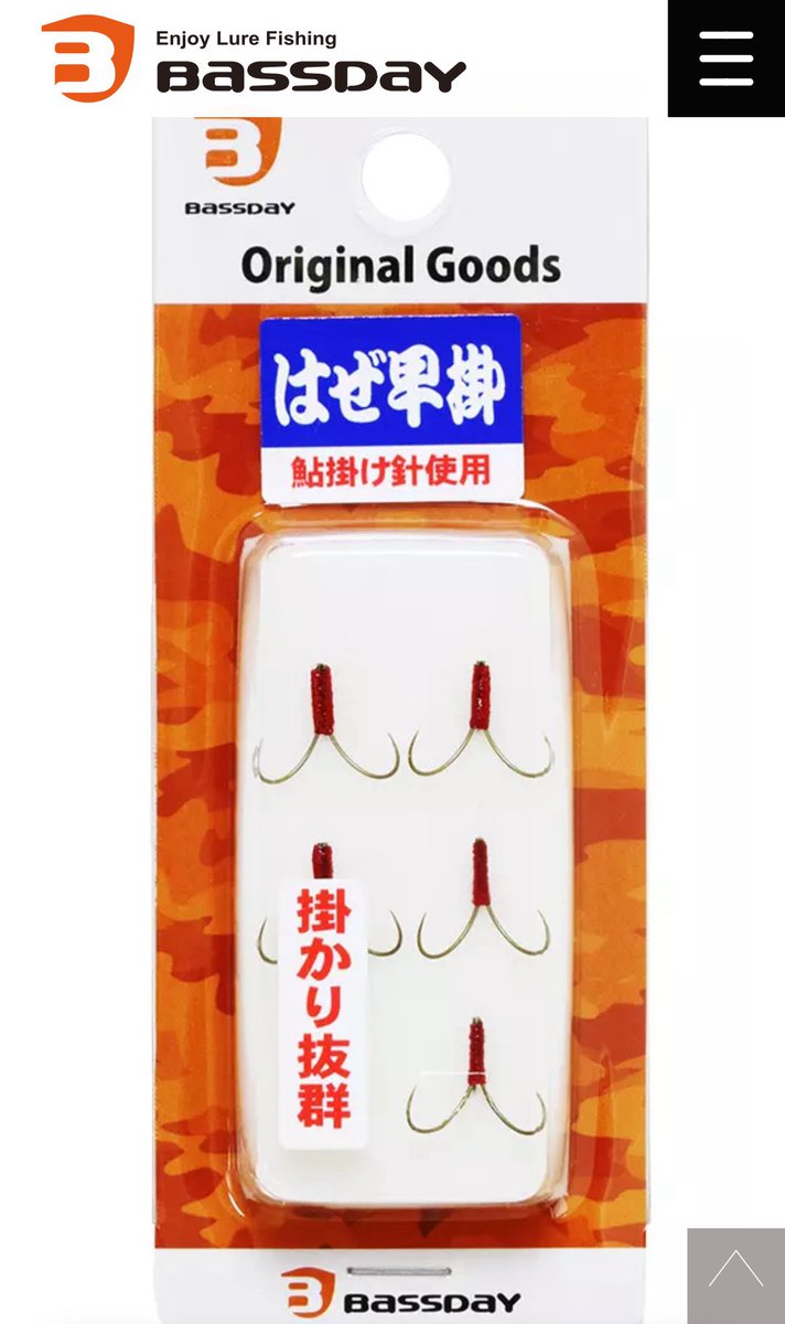 シャインライド　デスメロン　カフェコーク　リンケージ シャインライド デスメロン カフェコーク リンケージ Shine Ride