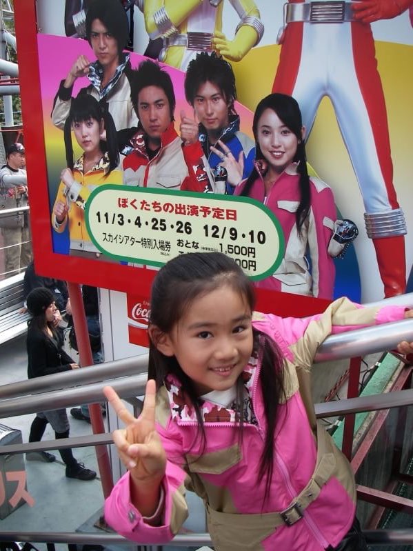 Rina_Kushiro_'s tweet photo. 私もヒーローになりたかった‼️と希望を与えられた幼少期👶🏻 https://t.co/UVsBMY3PAd