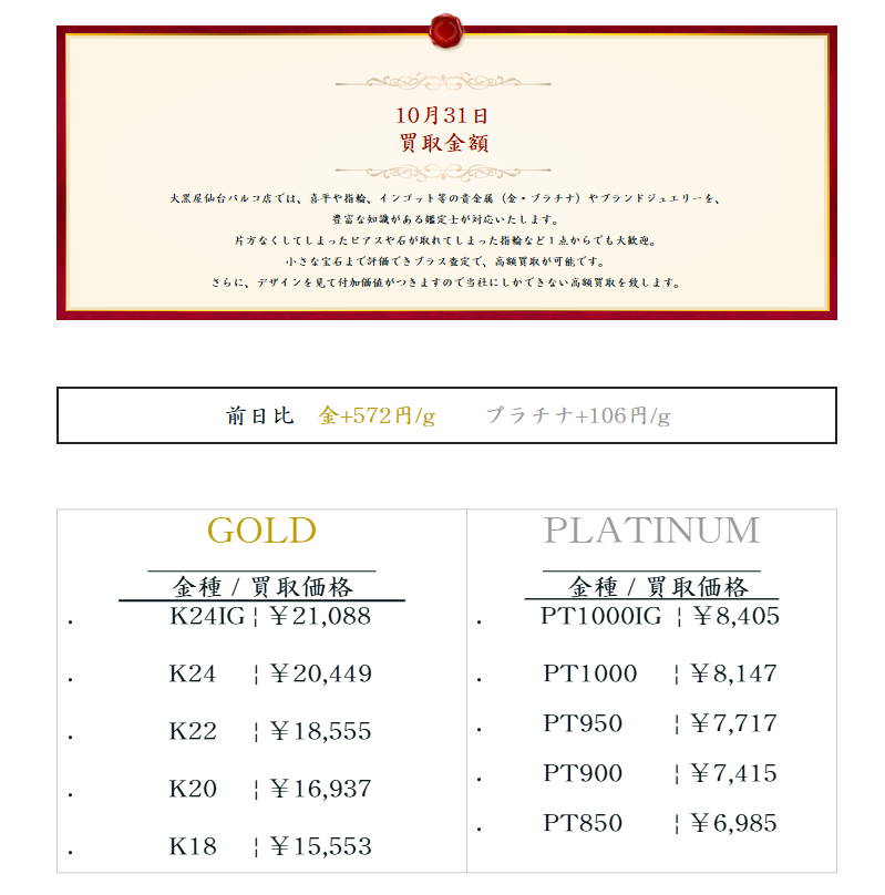 お得 大量 約1450枚 まとめ売り お得 大量 約1450枚 まとめ売り 惜しくも生産終了！唯一無二のメテオ