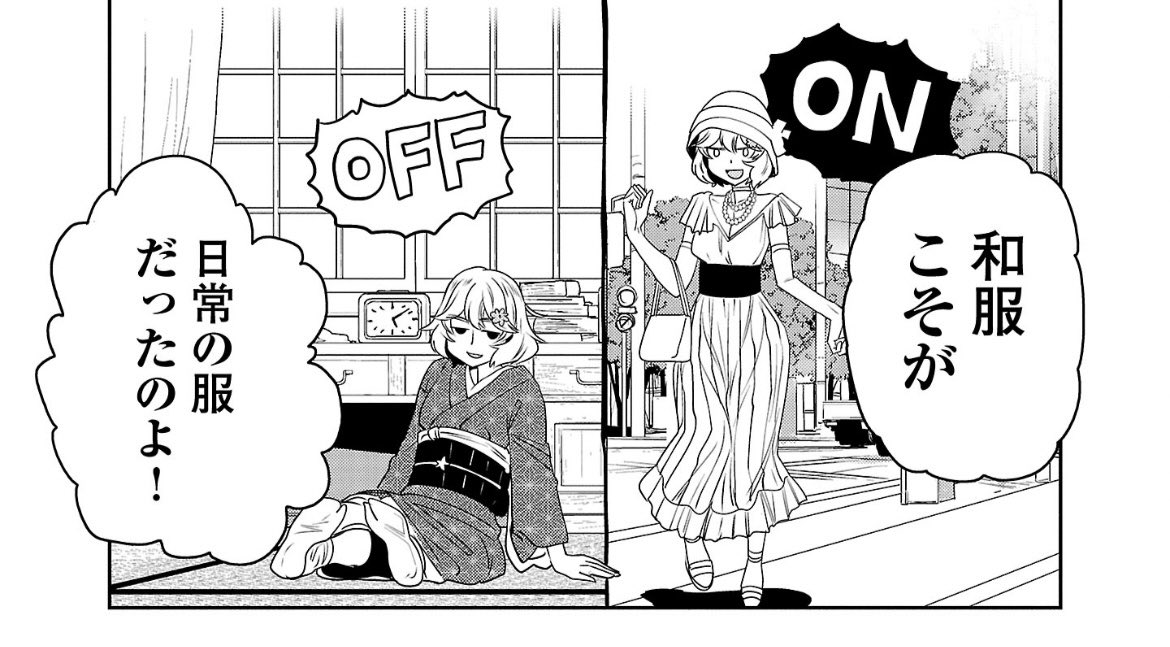 はるかリセットの和服へのこだわりは時折着物の裾から見える長襦袢のような描写だけではない。 