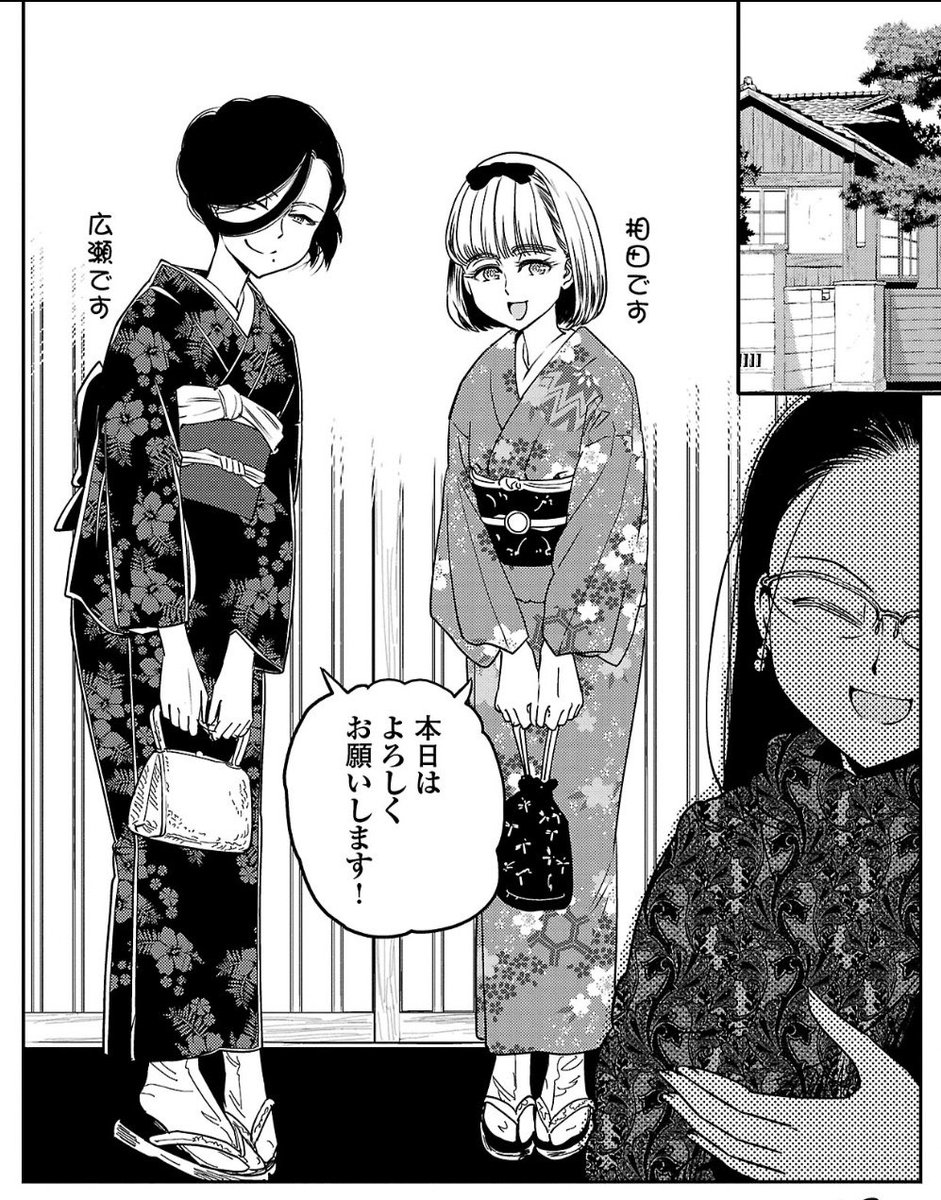 はるかリセットの和服へのこだわりは時折着物の裾から見える長襦袢のような描写だけではない。 