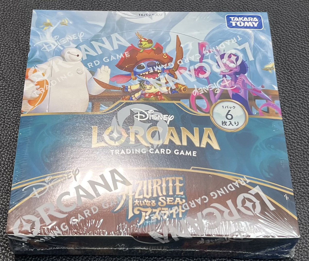 TSUTAYA積文館書店シュロアモール店@トレカ on X