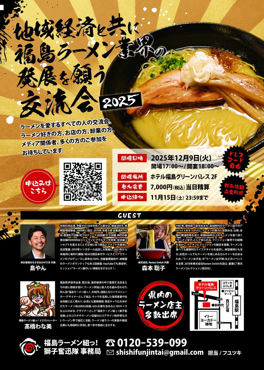 ここあ (@0jDwZryrqZUtt8j) / Posts / X