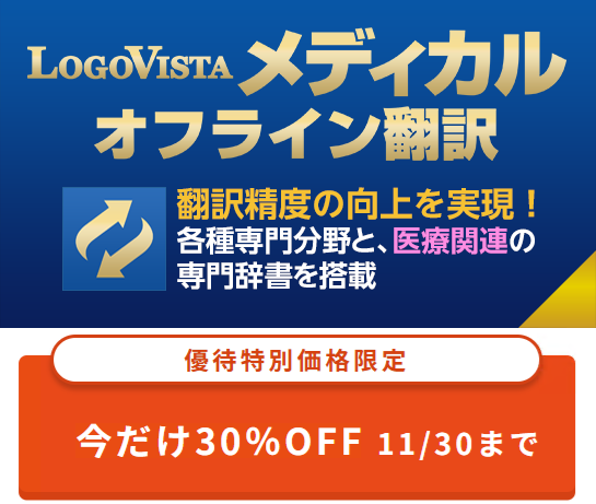 ロゴヴィスタ (@logovista_corp) / Posts / X