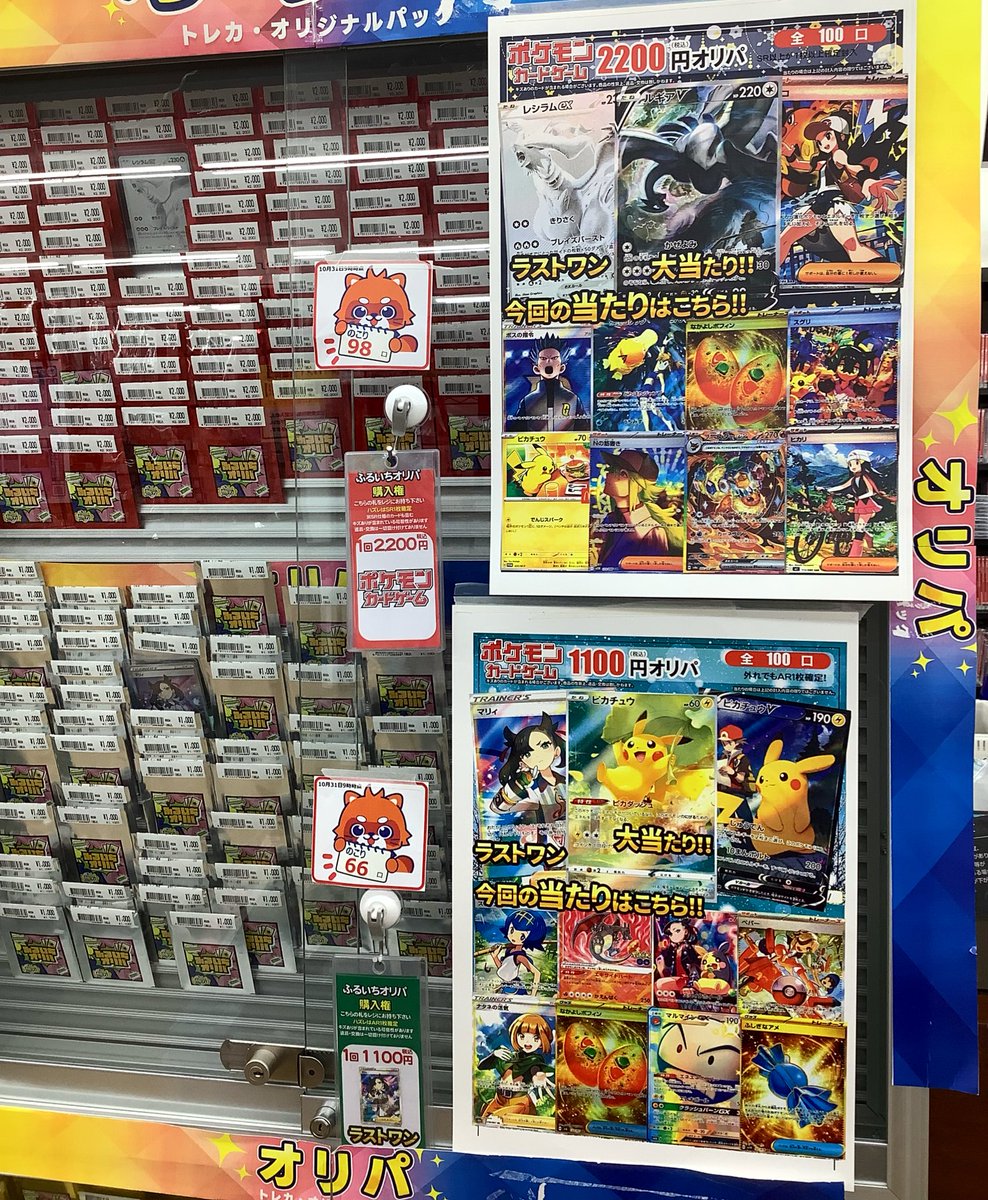 ar まとめ売り 47枚 AR 100枚セット AR 100枚セット まとめ売り Ninja