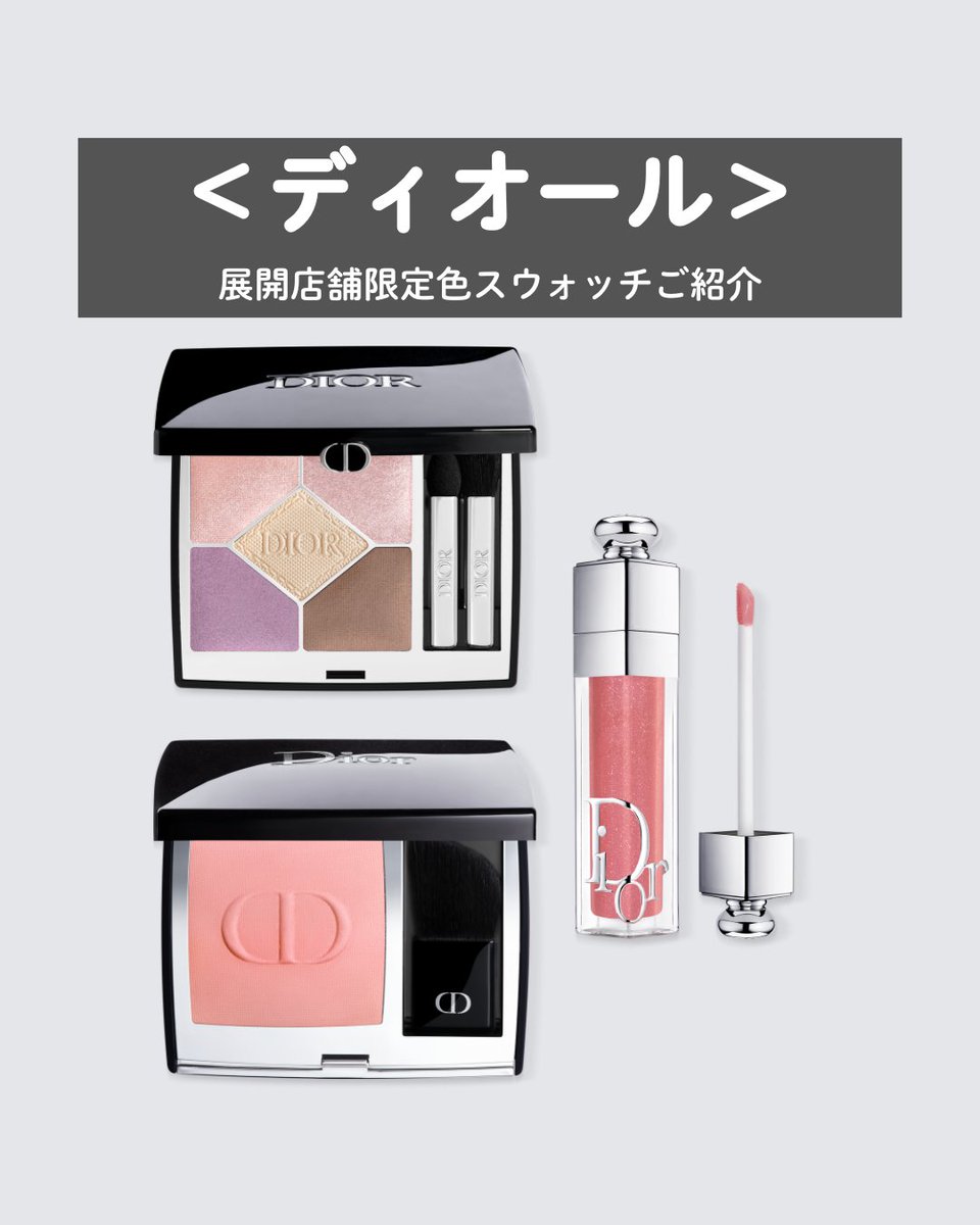 公式】 ISETAN BEAUTY MAGAZINE(三越伊勢丹化粧品オンラインストア