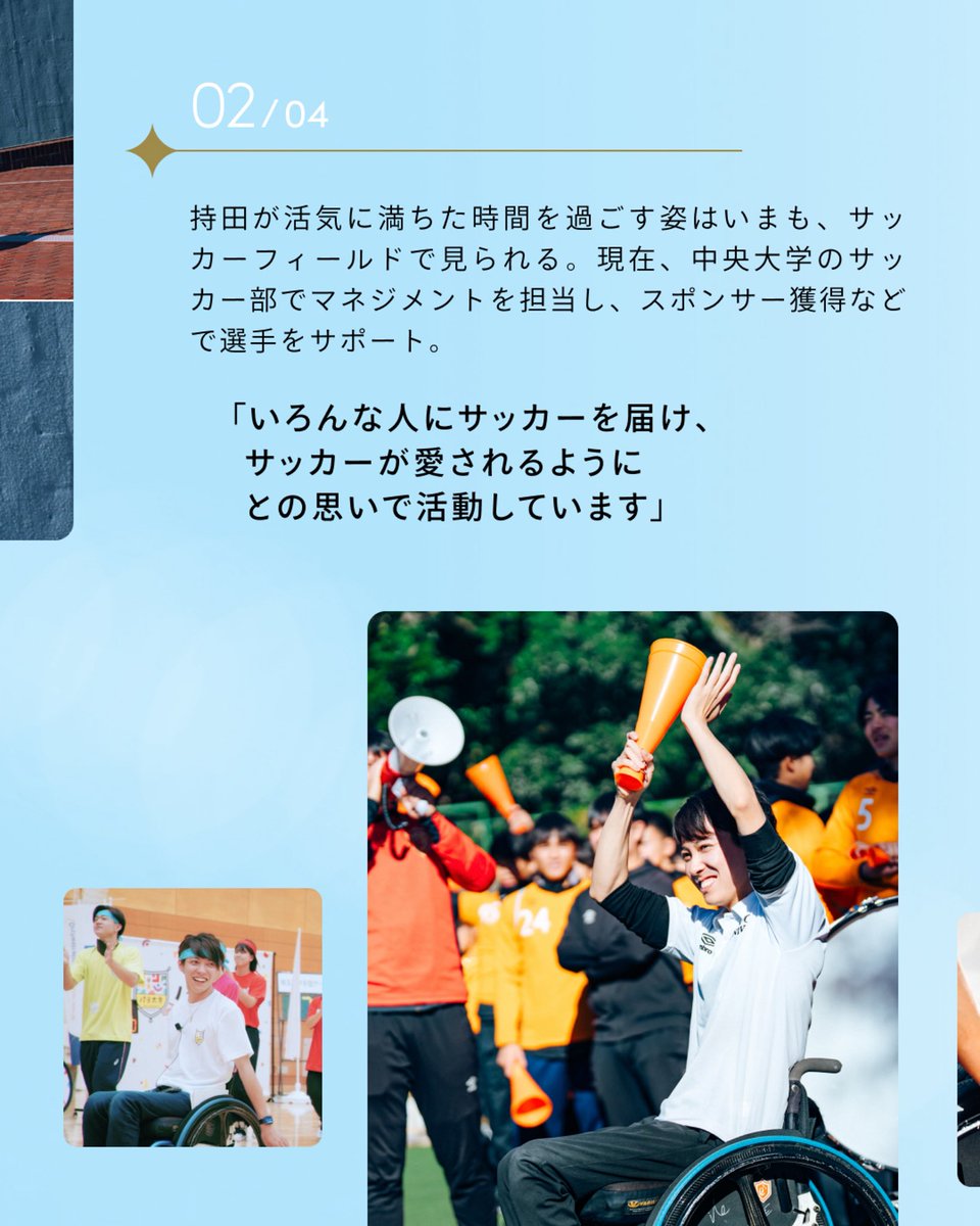 持田温紀 Haruki Mochida tweet media