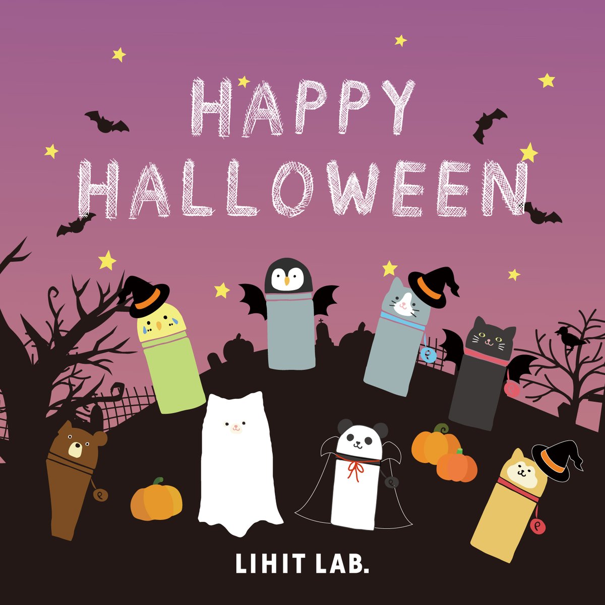 LIHITLAB's tweet image. 🎃👻🦇🎃👻🦇🎃👻🦇🎃
#ハッピーハロウィン 
#トリックオアトリート 
#HappyHalloween
🎃👻🦇🎃👻🦇🎃👻🦇🎃