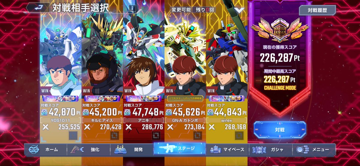 のわにゃん on X