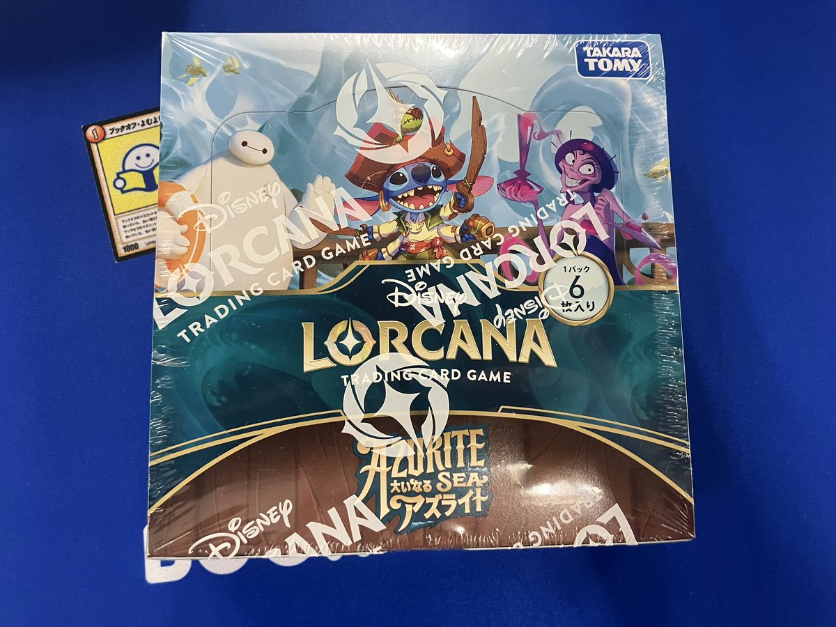 ヴァイス Disney Cosmic Command PR ヴァイス Disney Cosmic Command PR ヴァイス Disney Cosmic Command