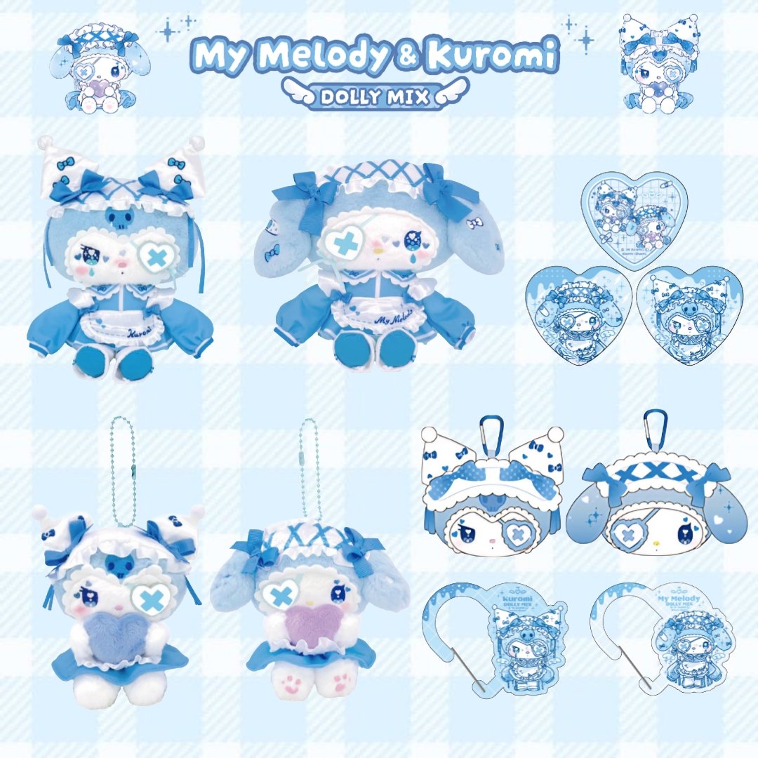 🍮 푸리링샵 #follow #RT 이벤트

💙 마이멜로디 쿠로미 | 둘리 믹스 시리즈 🩵

마멜 쿠로미 역대급 디자인 .ᐟ.ᐟ
ଘ(੭*ˊᵕˋ)੭♡ 1분께 키링을 드려요

🥨 당발 : 11.20

🌷 푸리링샵 윗치폼에서 만날 수 있어요 ୨୧・.
🌷 linktr.ee/pooriring_shop

#마이멜로디 #쿠로미 #둘리믹스 #마멜쿠로미 #예약