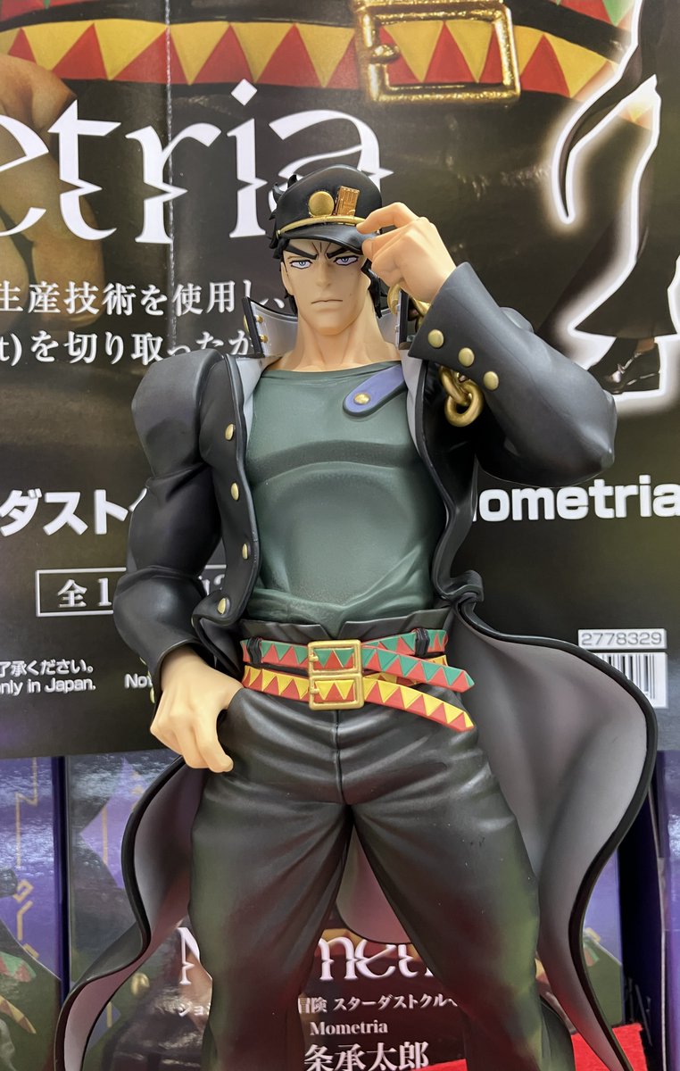 ⭐️NEW PRIZE⭐️》 【ジョジョの奇妙な冒険 スターダスト