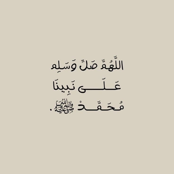 m5_sod's tweet photo. صلو على النبي https://t.co/6djkLC9E1Q