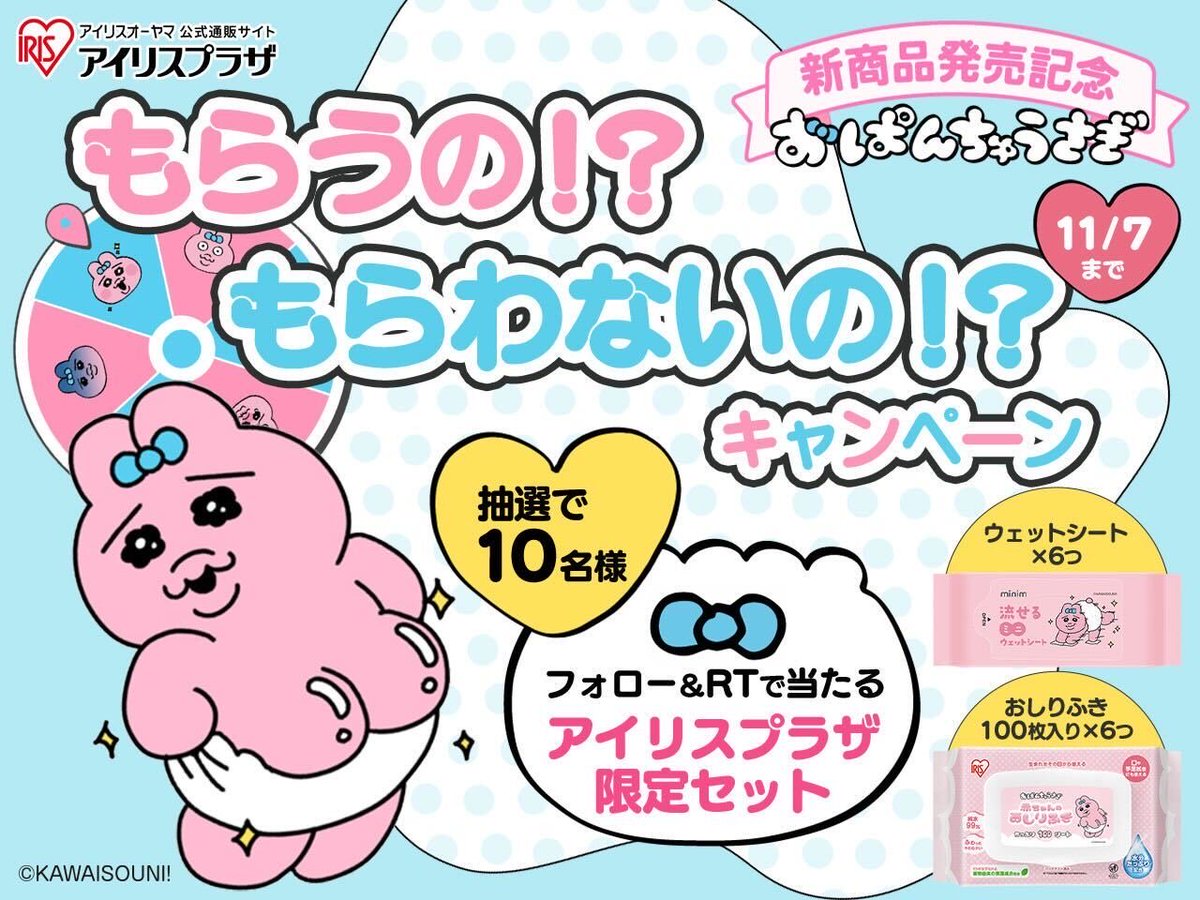 くろぽんず🍓 (@kuroponzu104) / Posts / X