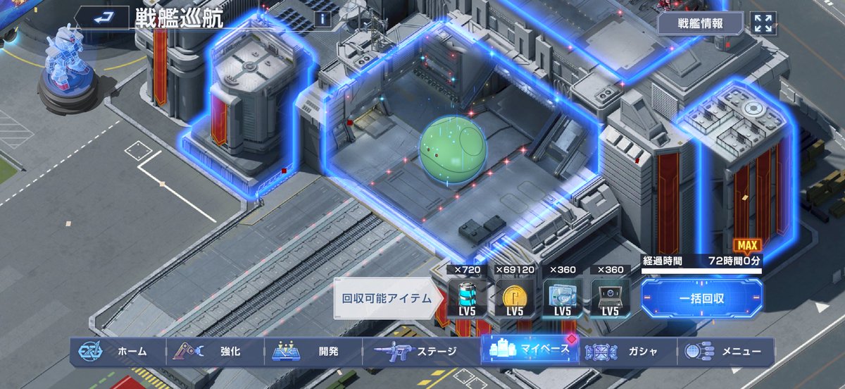 kage_ka's tweet photo. 準備満タン

#Gジェネ   #ジージェネ https://t.co/vbbWMEaNad