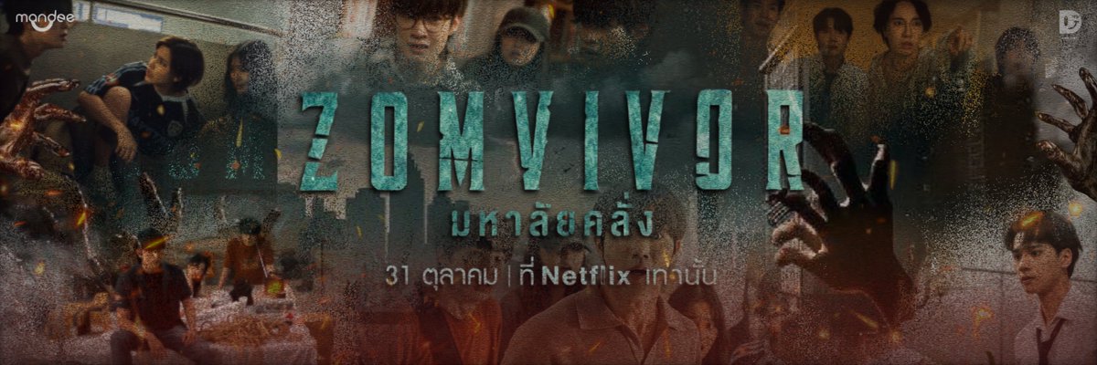 𝑵𝒖 tweet media