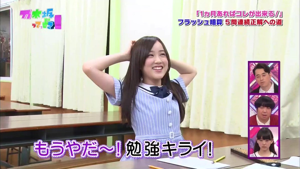 たまちゃん on X