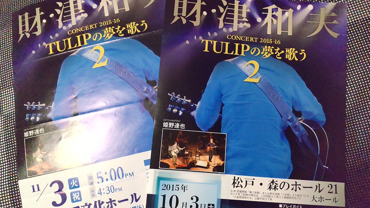 makiko🌈👓 on X makiko🌈👓 on X