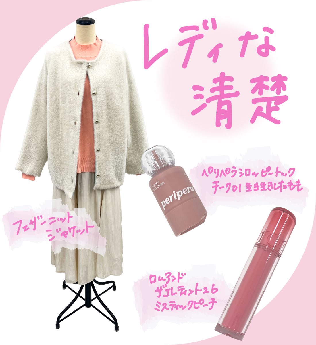 るる (@68edy5rn33535) / Posts / X