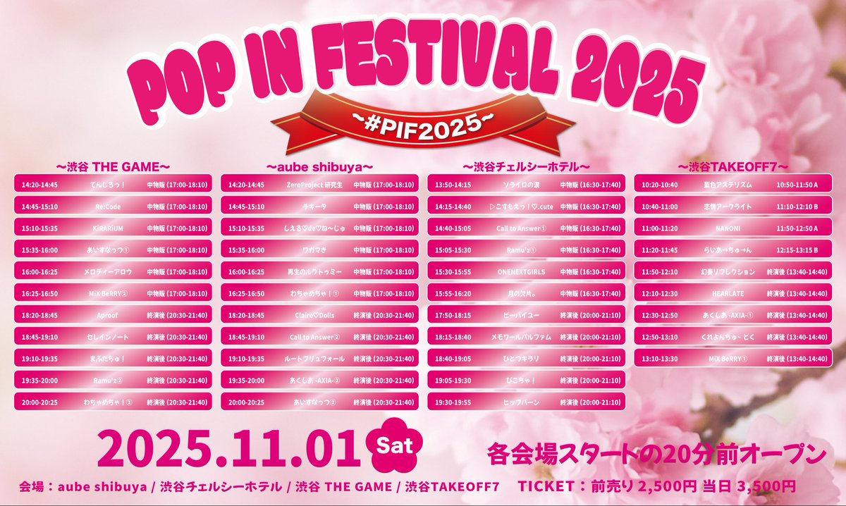 まぶだちゅ！ on X