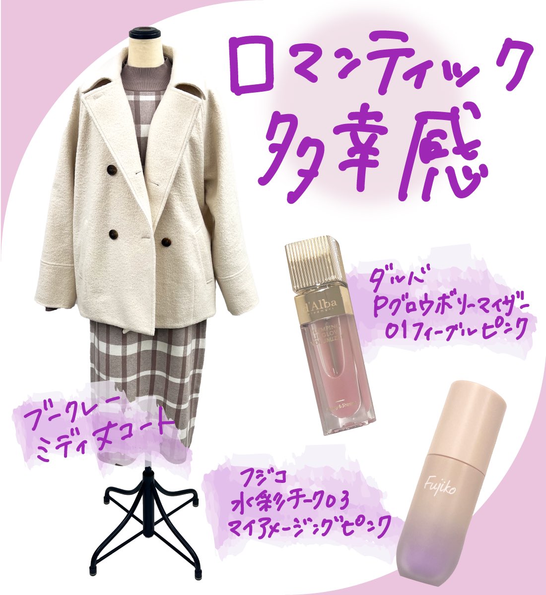 こずえページです♡ こずえ (@kozue_0723) / Posts / X