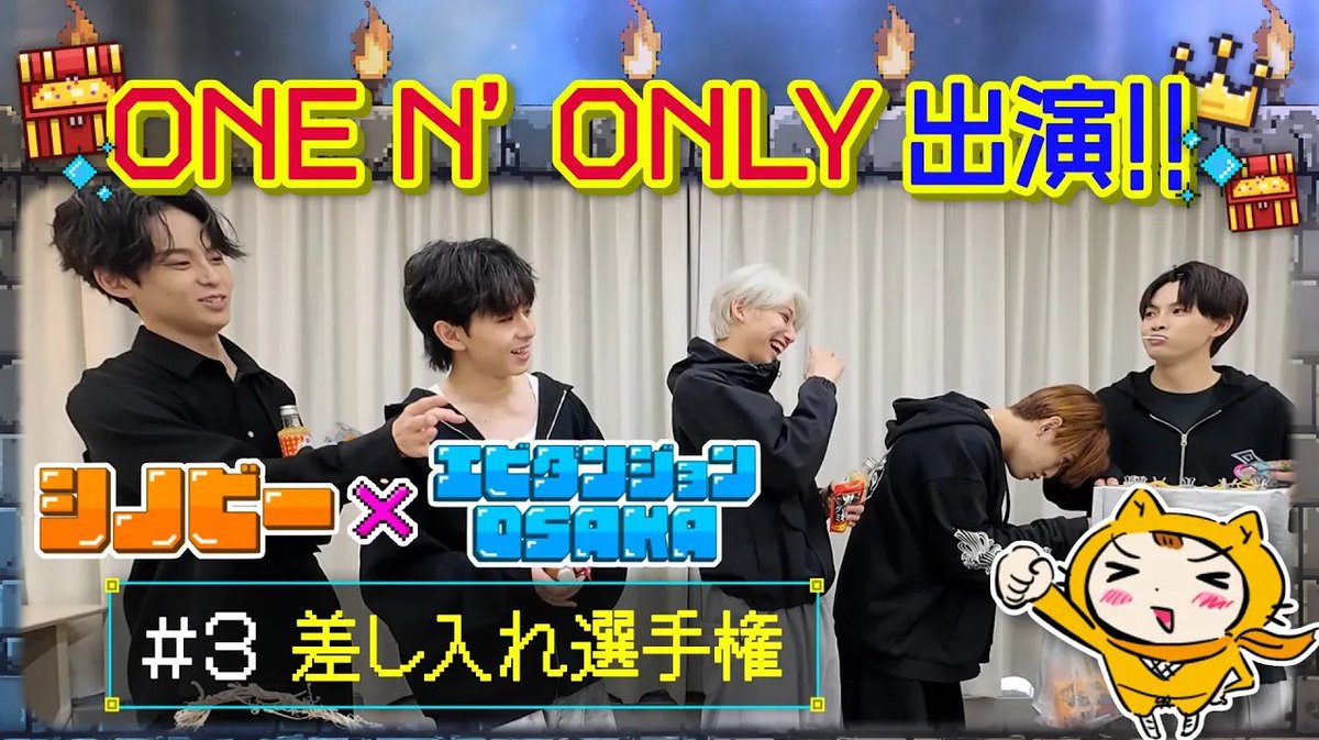 シノビー＠読売テレビ【公式】🍙 on X