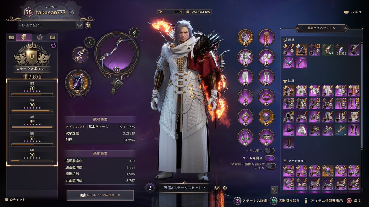 taka san (@shu1_taka_san) / Posts / X