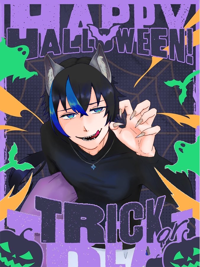 おはこつめ！📦☀️
ハッピーハロウィン！🎃
夜は２１時からアプデ後のれぽを姉とやるよ！
かっこいいイラストも描いてもらった！
狼男こつめ！🐺
今日も一日ゆるふぁい！🦦💪

#おはようVtuber