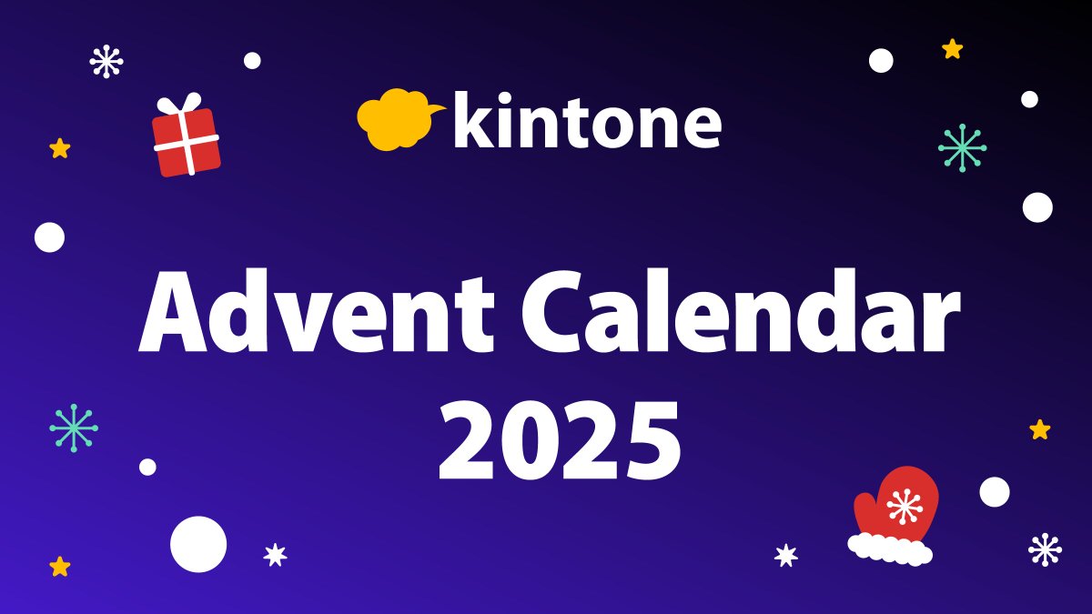 kintone developer JP tweet media