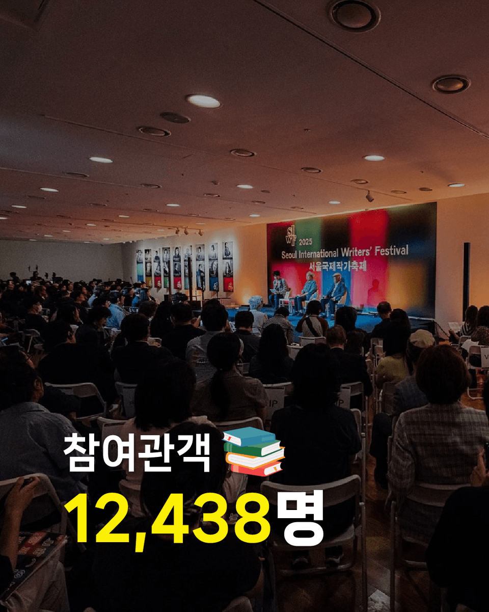 siwfest's tweet photo. https://t.co/N39U4kY31o