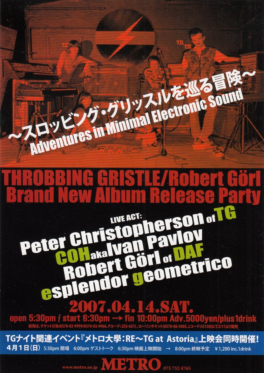 Satoru Higashiseto on X