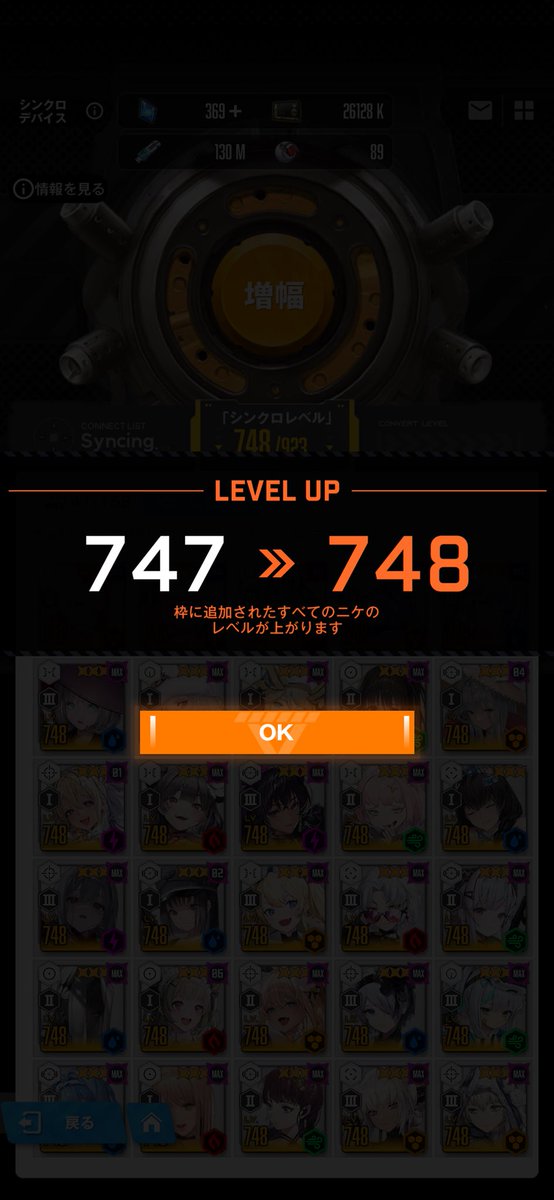 ニッケ様✧⁠◝⁠(⁠⁰⁠▿⁠⁰⁠)⁠◜⁠✧　③ にゃー少佐 on X