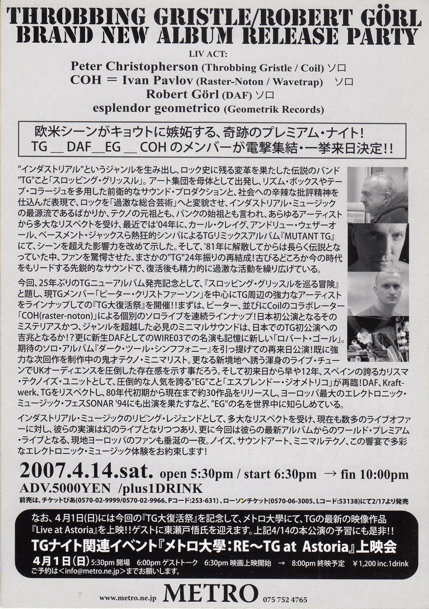 スティーブ・ガロウェイ エドワード・ヘンダーソン 共同制作 ガッシュ 日動画廊 2025Autumn Japantour〜 