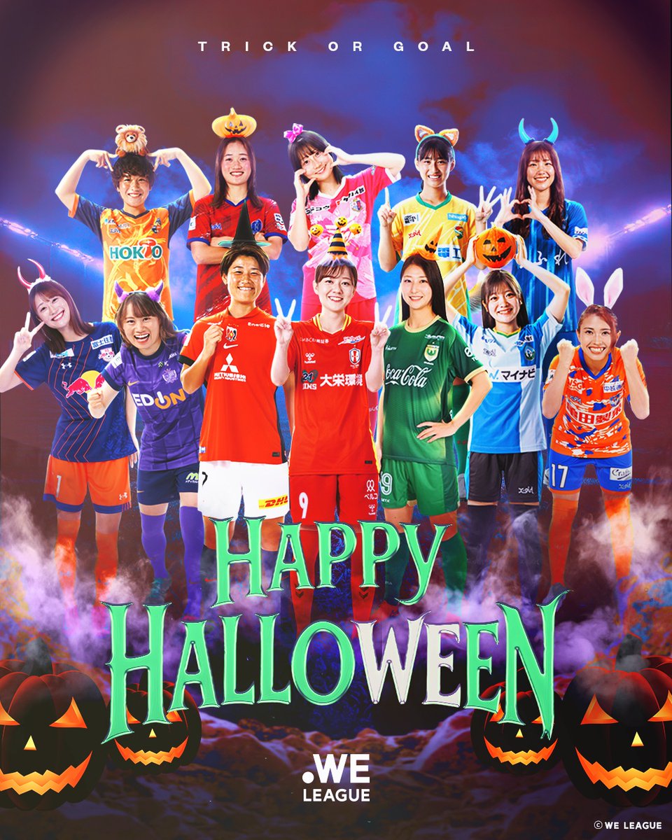 WE_League_JP's tweet image. 𝗛𝗔𝗣𝗣𝗬 𝗛𝗔𝗟𝗟𝗢𝗪𝗘𝗘𝗡🎃

#WEリーグ 見ないといたずらしちゃうぞ🧙

今週末は #SOMPOWEリーグ 第12節開催✨

日程はこちら⏬
weleague.jp/matches/

#女子サッカー